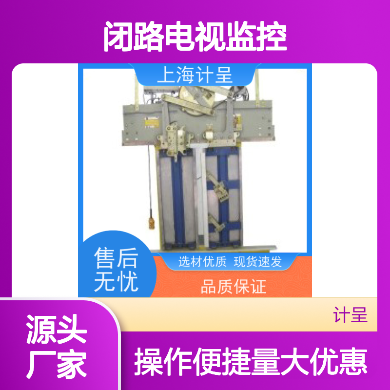 计呈教学闭路电视监控实训平台 做工细致 质量保障