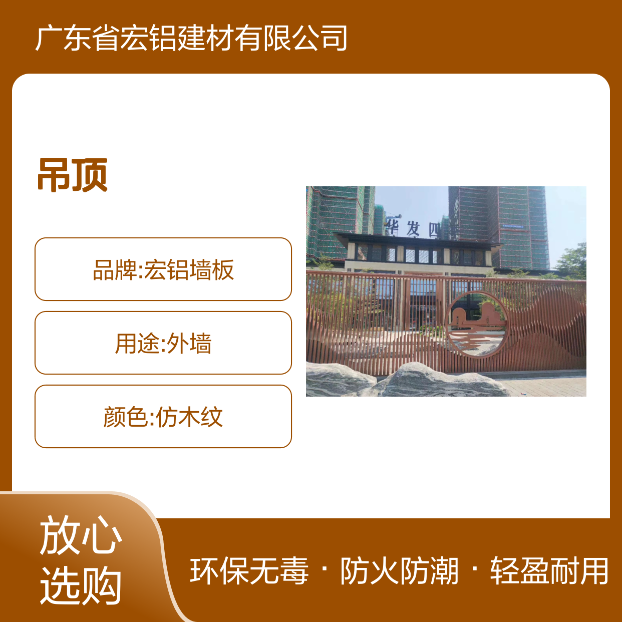 橙色氟涂，厨房新宠——创新科技打造无忧烹饪空间 使用区域 吊顶
