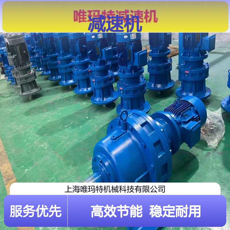 BWY17-87-15KW减速机铸钢不易裂BWY17-87-18.5KW