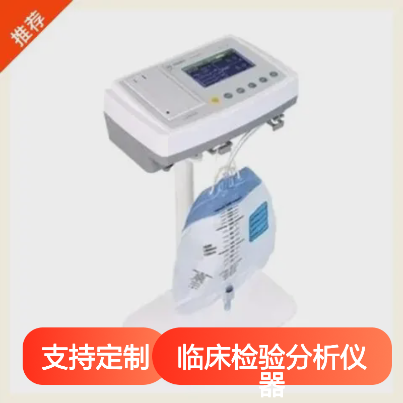 利诺 LN9100 临床检验分析仪器 电子尿量计量仪 适用于检验科