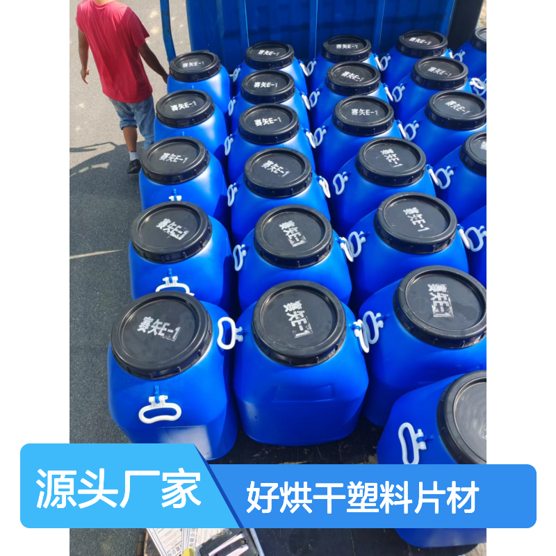 易烘干出片无油花 塑料片材硅油 手感好自然脱落有弹性