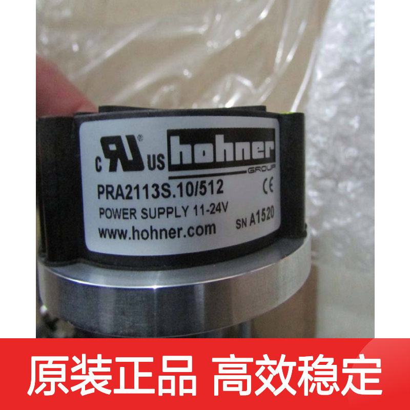 航欧机电销售HOHNER旋转编码器HWI70EX-126R011-200