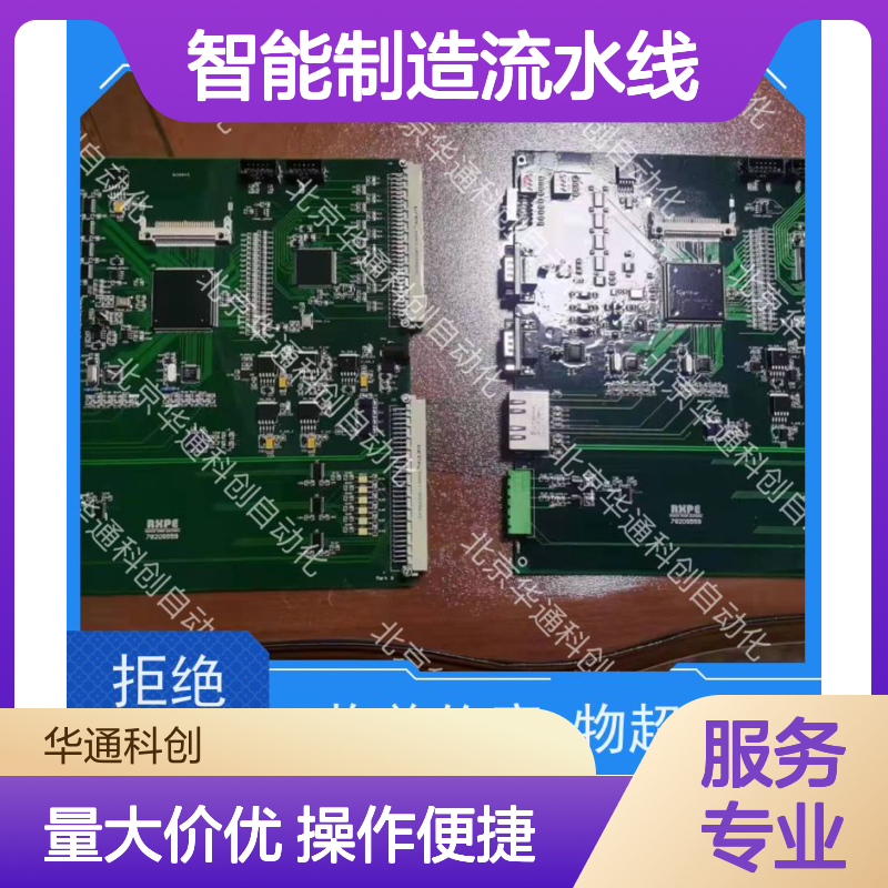 和利时GM8505/D2000智能制造流水线适配 冗余架构 防腐蚀机身