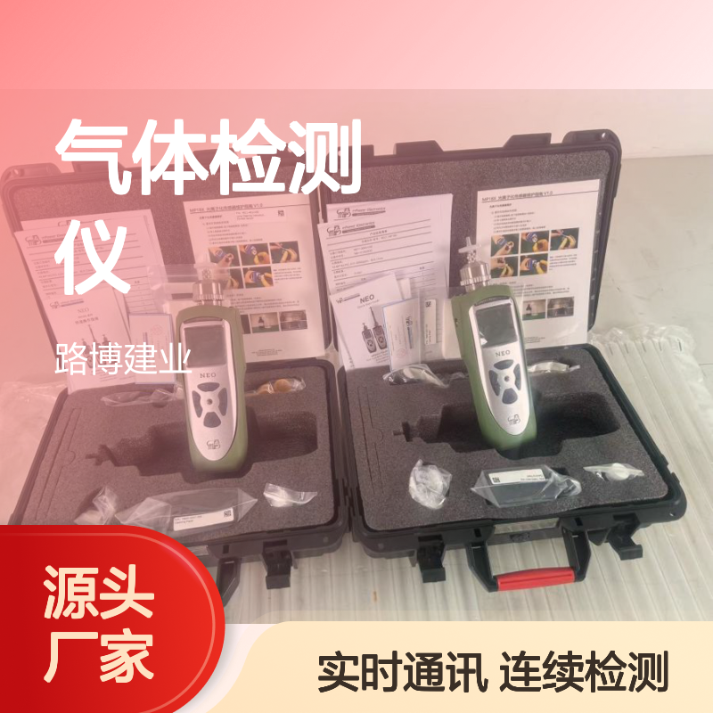 VOC气体检测仪大量程0-20000ppm 同等牌品美丽价