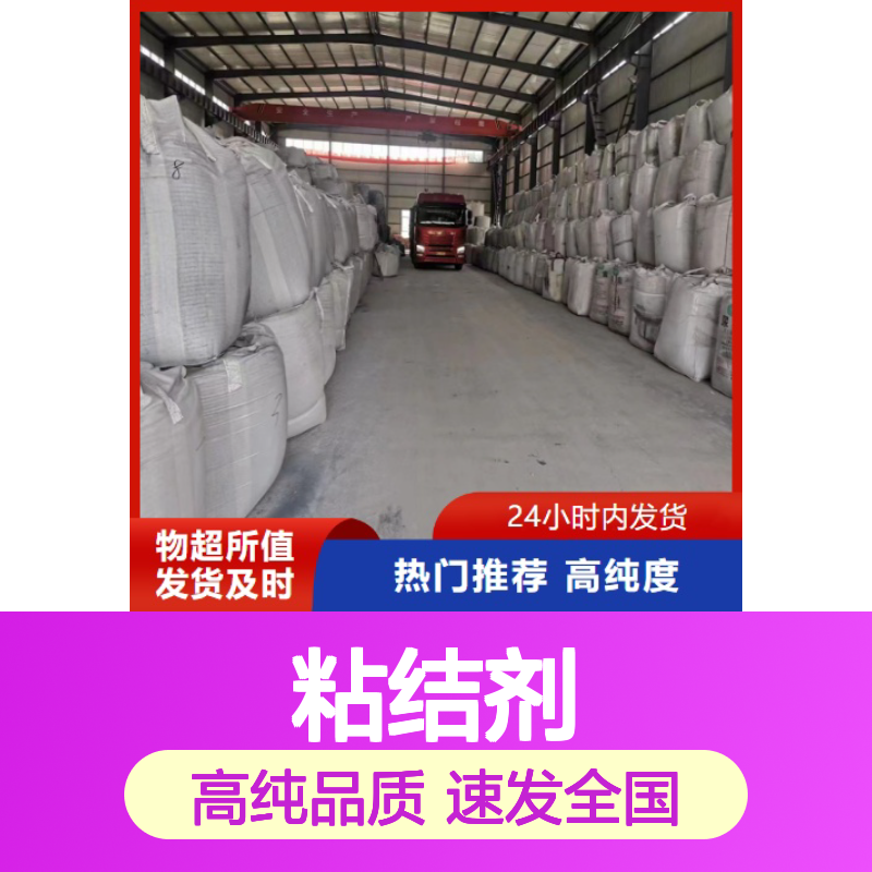 专注供应 铁60% 磷铁粉 8049-19-2 灰黑色晶体 粘结剂,密封剂