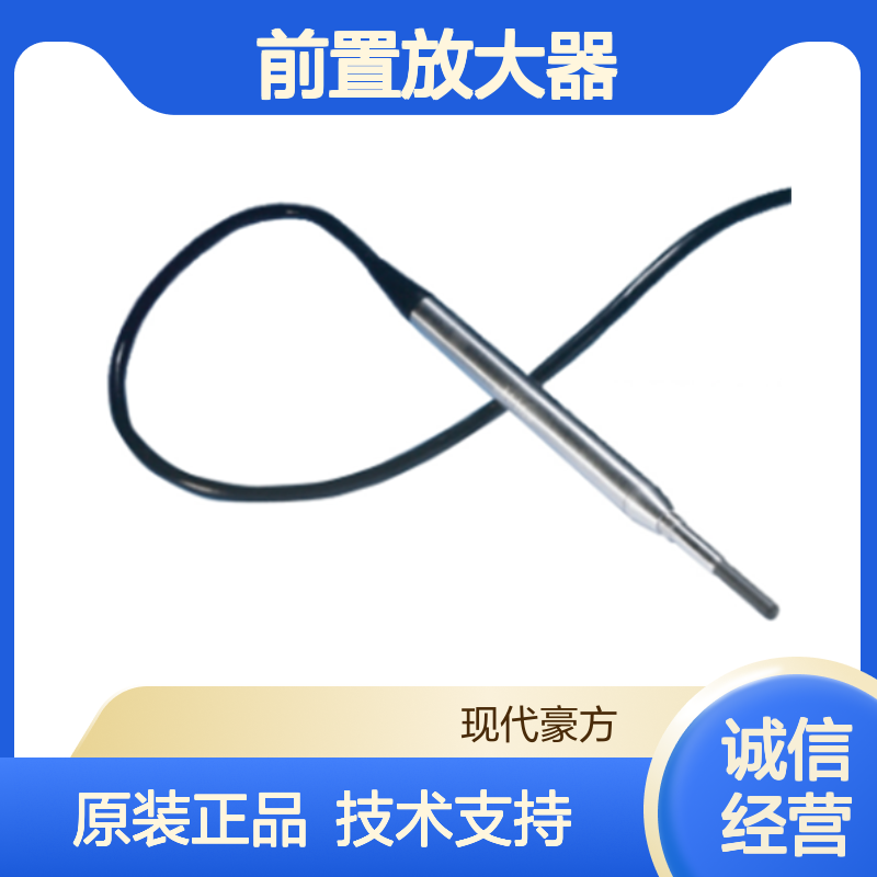 TC4035带20m缆线RESON深入海域300m送前置放大器