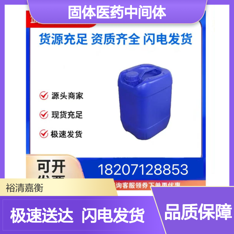 3,6-二氢-2H-吡啶-1-N-Boc-5-硼酸频呐醇酯 885693-20-9 白色固体