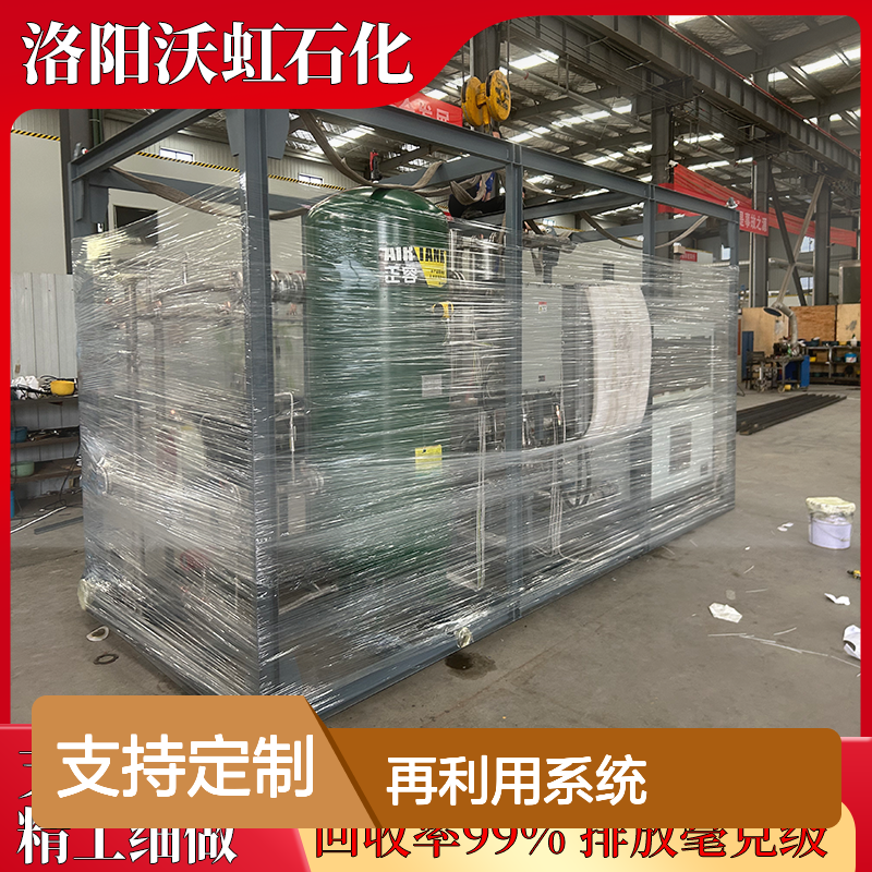 乙酸丁酯VOCs治理设备 回收再利用系统 精工细做