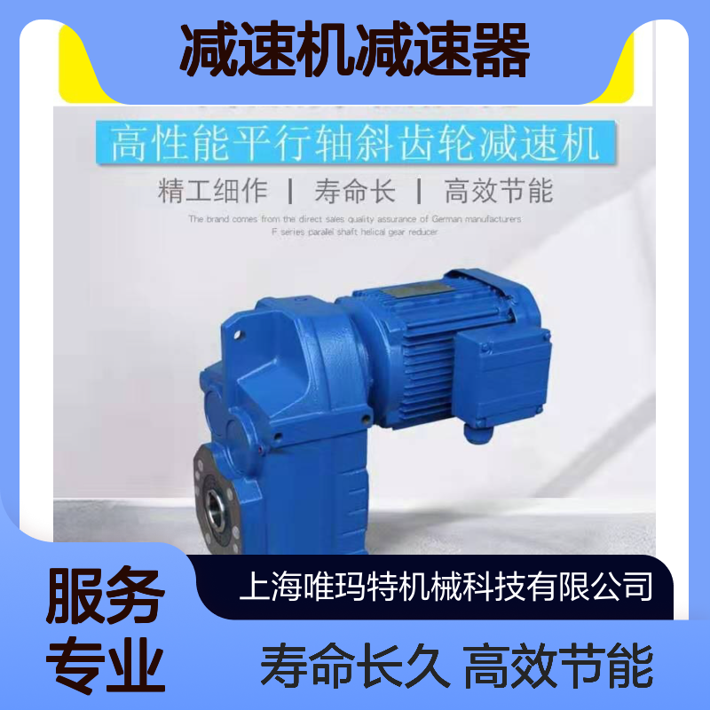 XLD2-43-0.37KW摆线针轮减速机减速器BLY3-17-4KW 