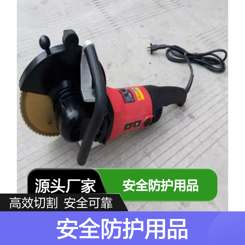 百图喜安全防护用品提供 CDC2350插电双轮异向切割锯