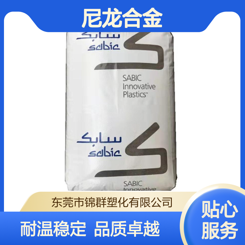 PA66/C/PTFE 基础创新塑料RCL-4536 耐高温热稳定 尼龙合金铁氟龙 - 百度爱采购