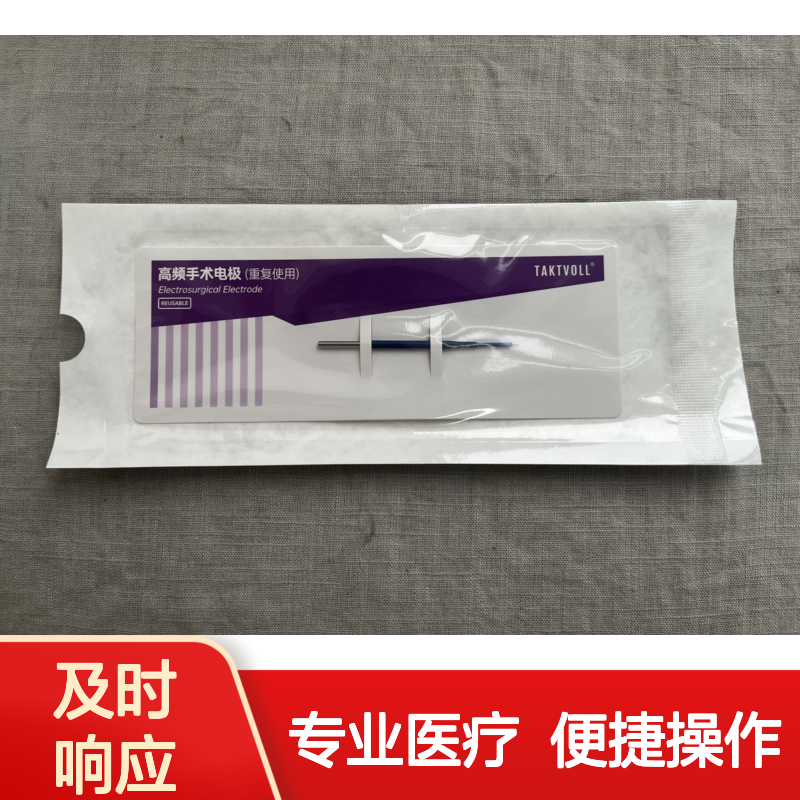 3mm短针形高频手术电极 妇科专用 索吉瑞国产 重复使用型