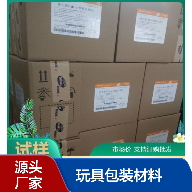 粉末 1390-65-4 胭脂红 85% 食品着色剂 玩具包装材料 出货迅速
