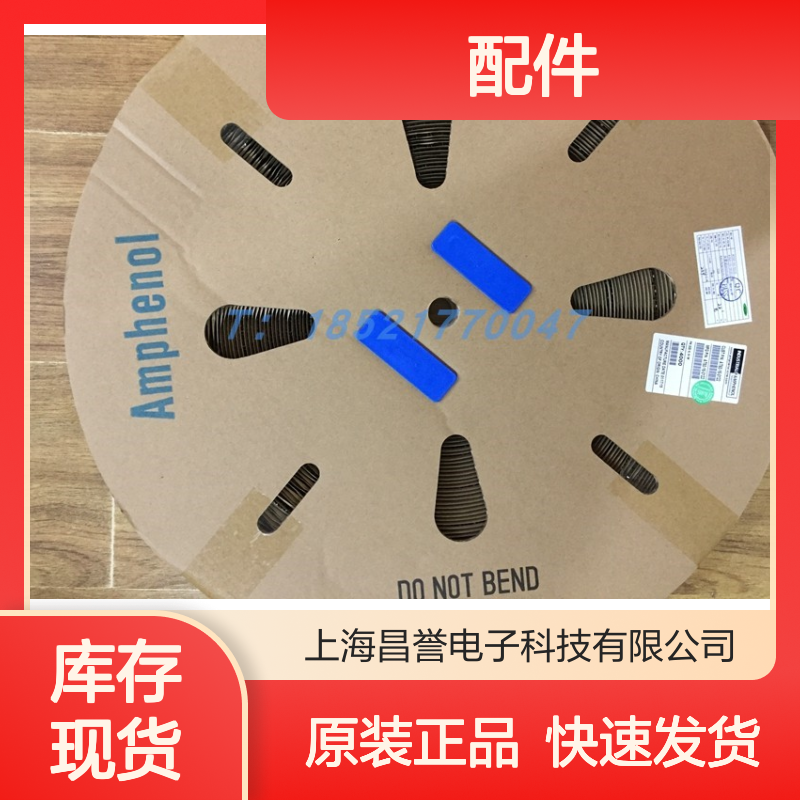 Amphenol连接器AT06-12SA胶壳配件 原装正品 快速发货
