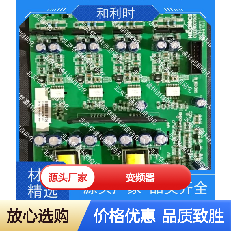 516.SY0001.02(CAN)变频器 智能家居专用 高强度铝合金远程操控