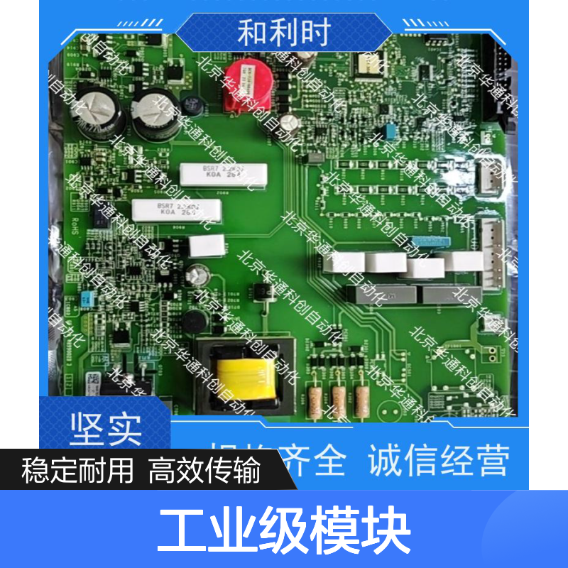 HOLLSYSKJNCT02智能连接器 工业级模块 自动化控制高强度合金耐腐蚀