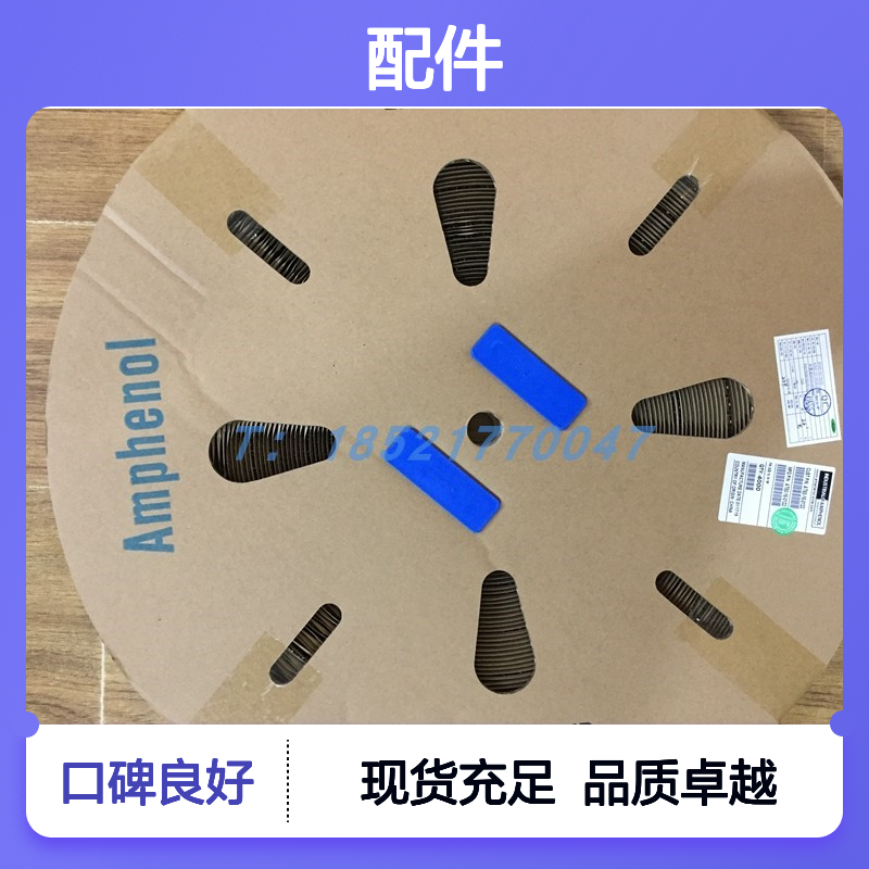 Amphenol圆形连接器配件RTHP6203SNH-16S2 原装正品 即时发货