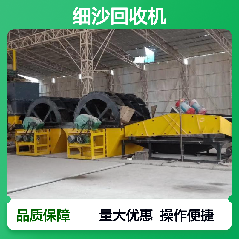 恒宏振动筛 工业用石灰石细沙回收机 多层脱水高频震动筛选设备
