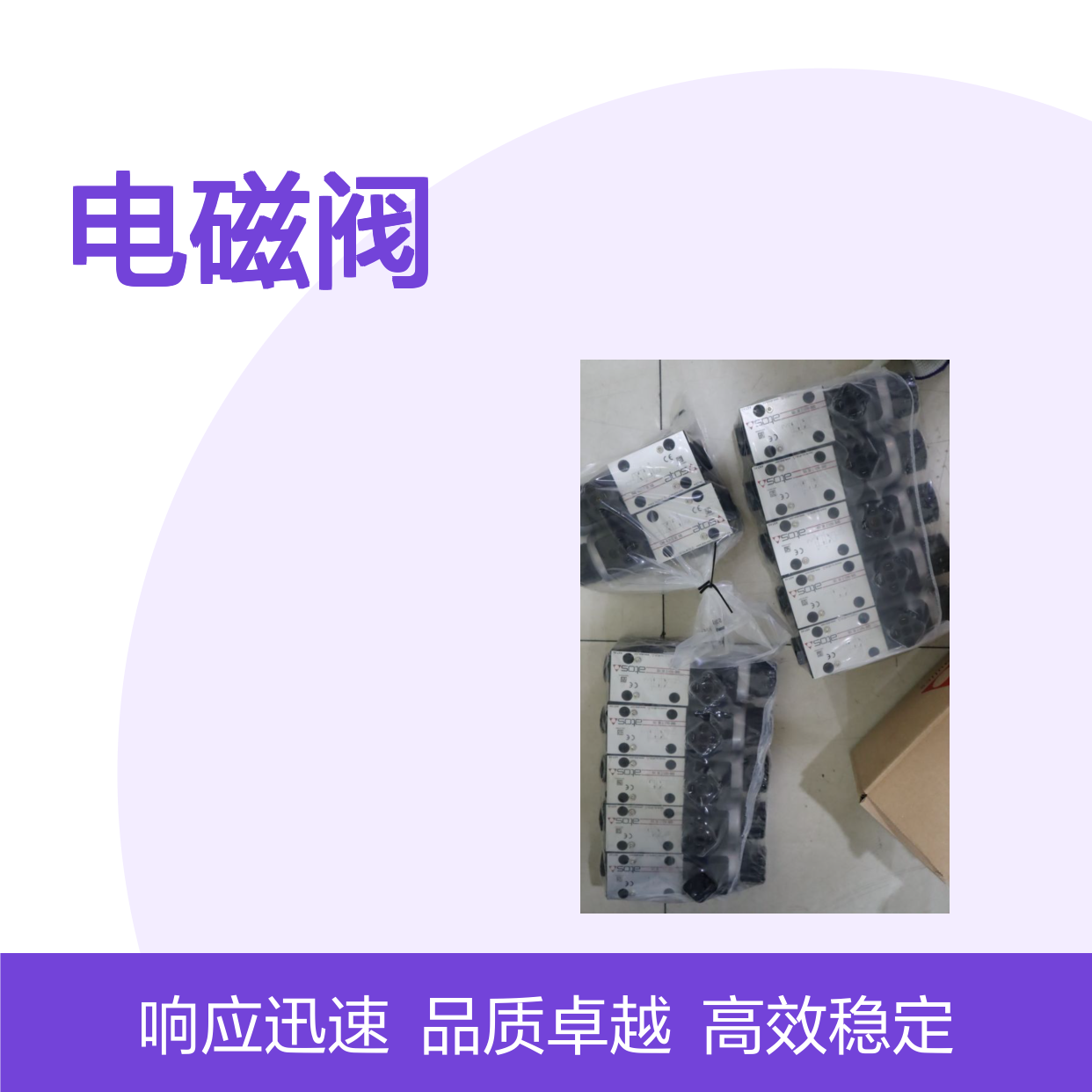 SDHE-0631/2 DC 10S 意大利阿托斯ATOS电磁阀 高效稳定品质卓越