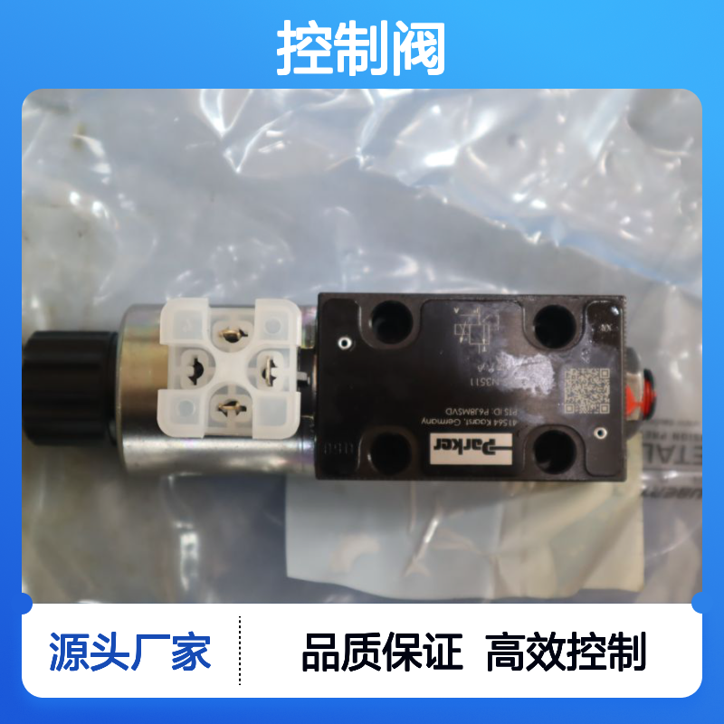 PVACRES-N3511 PVACRESN3511 美国派克PARKER控制阀