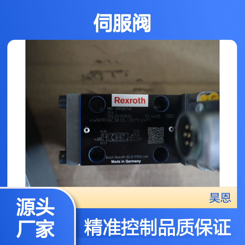 R901382348 4WRPEH6C3B12L-31/M/24F1 德国力士乐REXROTH伺服阀
