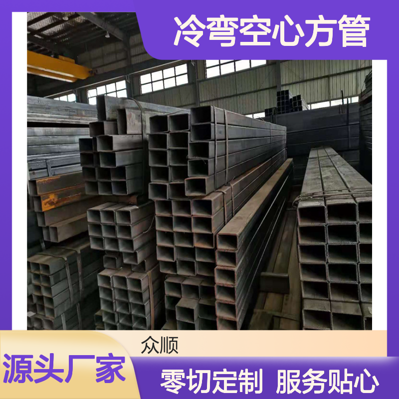 众顺金属冷弯空心方管 220*140*5规格 工艺优良