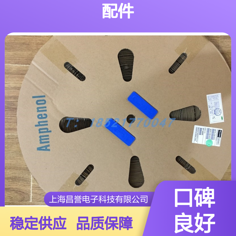 AMPHENOL品牌132255-11针座连接器配件 原装正品 快速发货