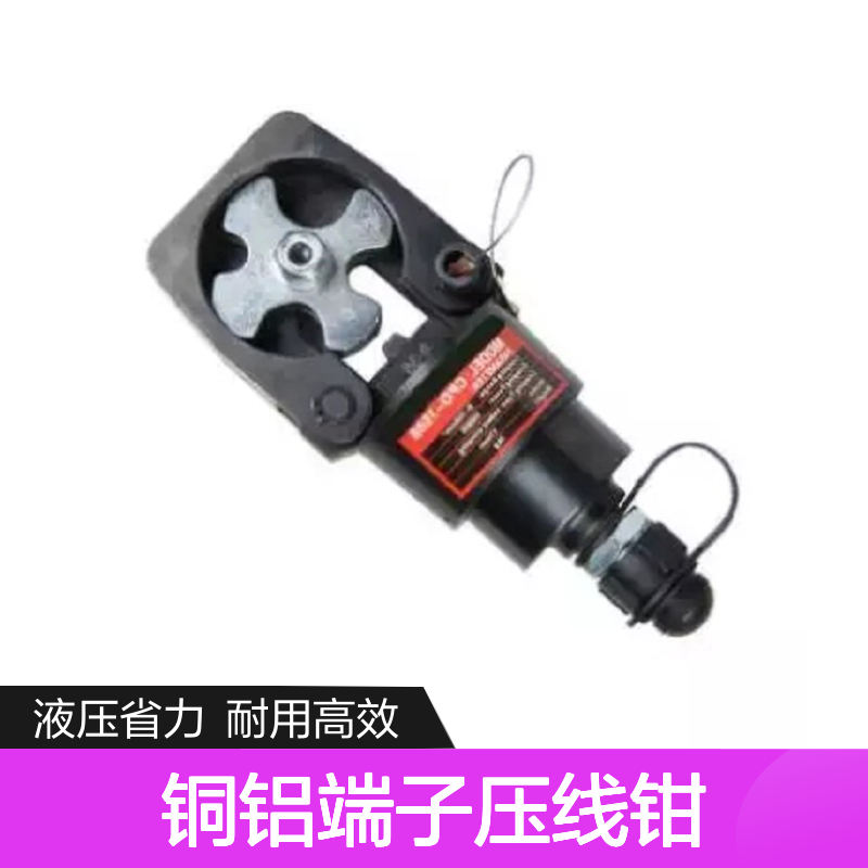 百图喜安全供应 CPO-150 压接钳 液压钳分体式铜铝端子压线钳