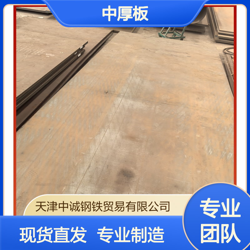 低合金Incoloy800H中厚板 现货充足 专业厂家 快速发货