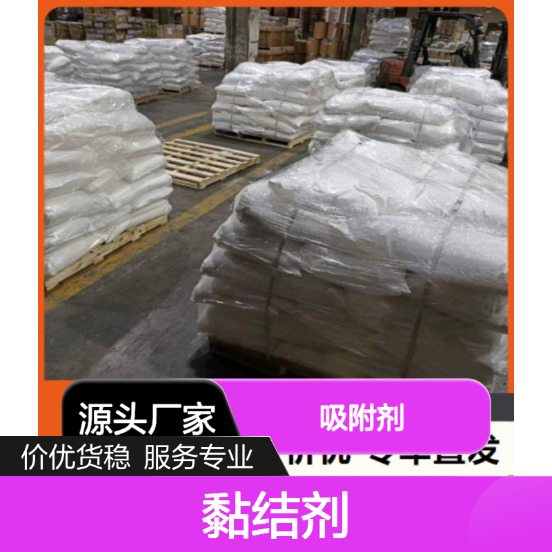 膨润土 1302-78-9 固体 直径2.5公分 黏结剂吸附剂