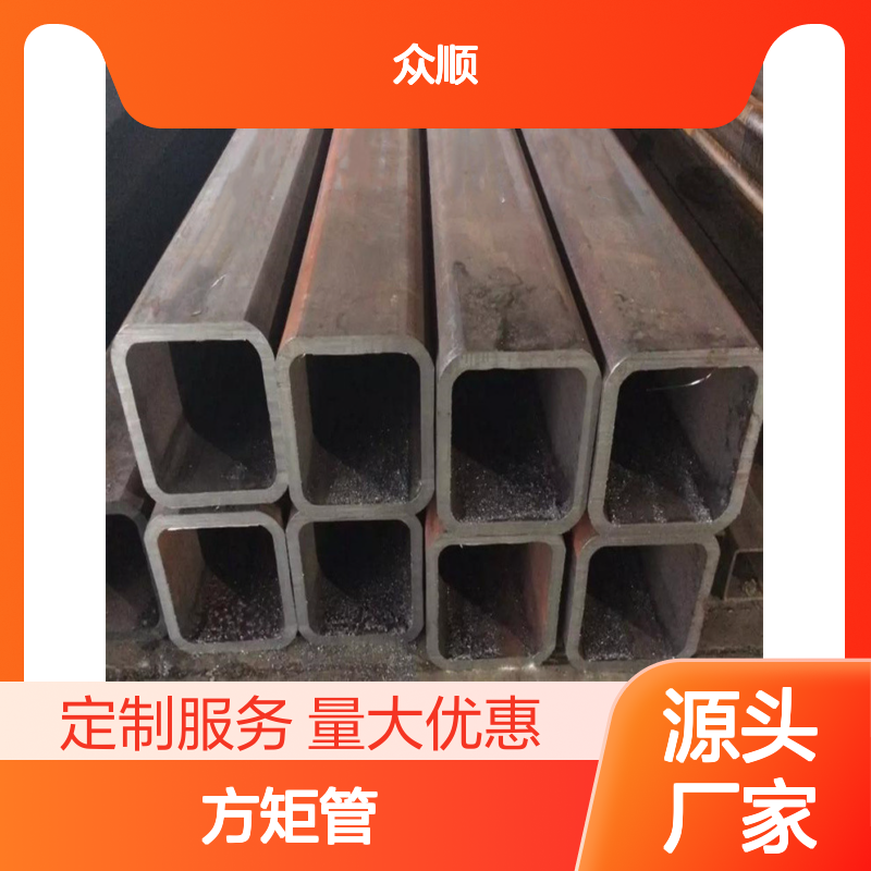 众顺金属Q355C方矩管180*180 工艺优良 性能稳定