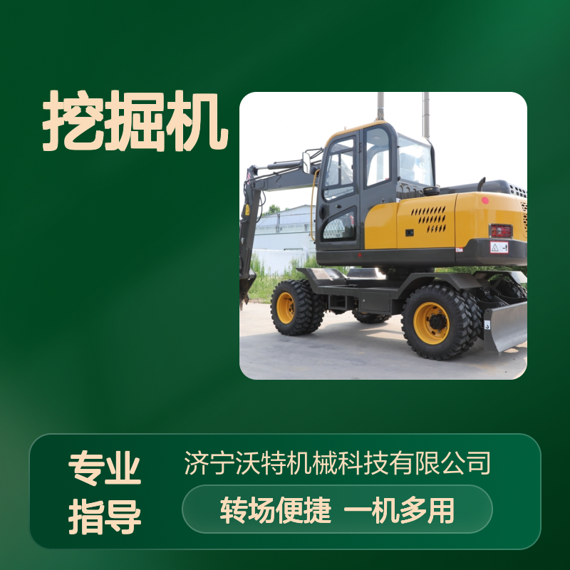多功能轮式60型挖掘机挖机破碎抓木一机多用轮挖转场方便挖沟机