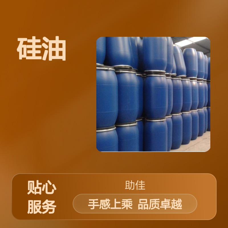 不起点无油污的彩色片材硅油好烘干手感好半年内不满意退换货