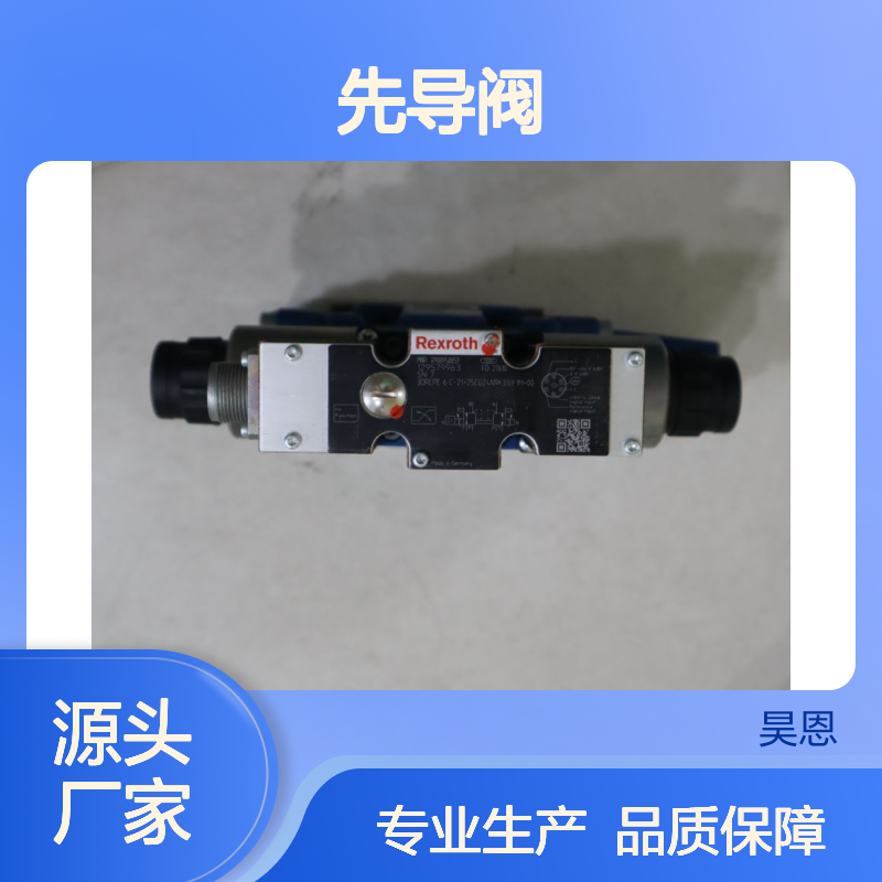 R900958859 3DREPE6C-21=25EG24N9K31/F1M=00 力士乐REXROTH先导阀
