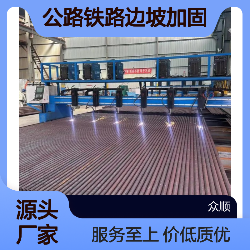 众顺厂家供应 注浆管 公路铁路边坡加固 防止滑坡