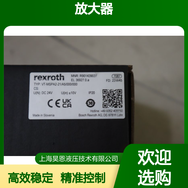 VT-MSPA2-23/A5/000/000 R901439037 德国力士乐REXROTH放大器