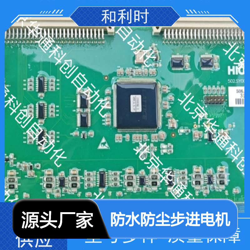 LM3109迅驰模块 防水防尘步进电机 全铜绕组 医疗物流专用