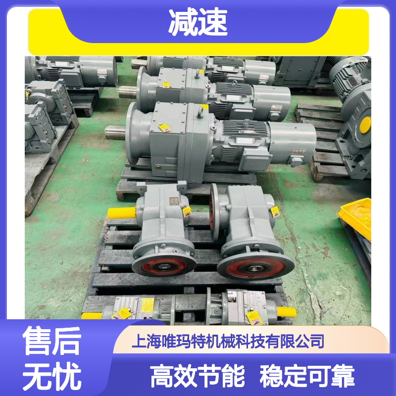 BWEY1815-187-0.75KW??减速机电机RF137 DRN160M4 i=80.91 