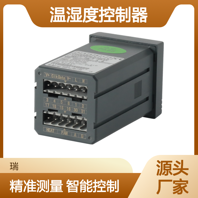 安科瑞温湿度控制器WHD48-11/C测量显示控制一路温湿度