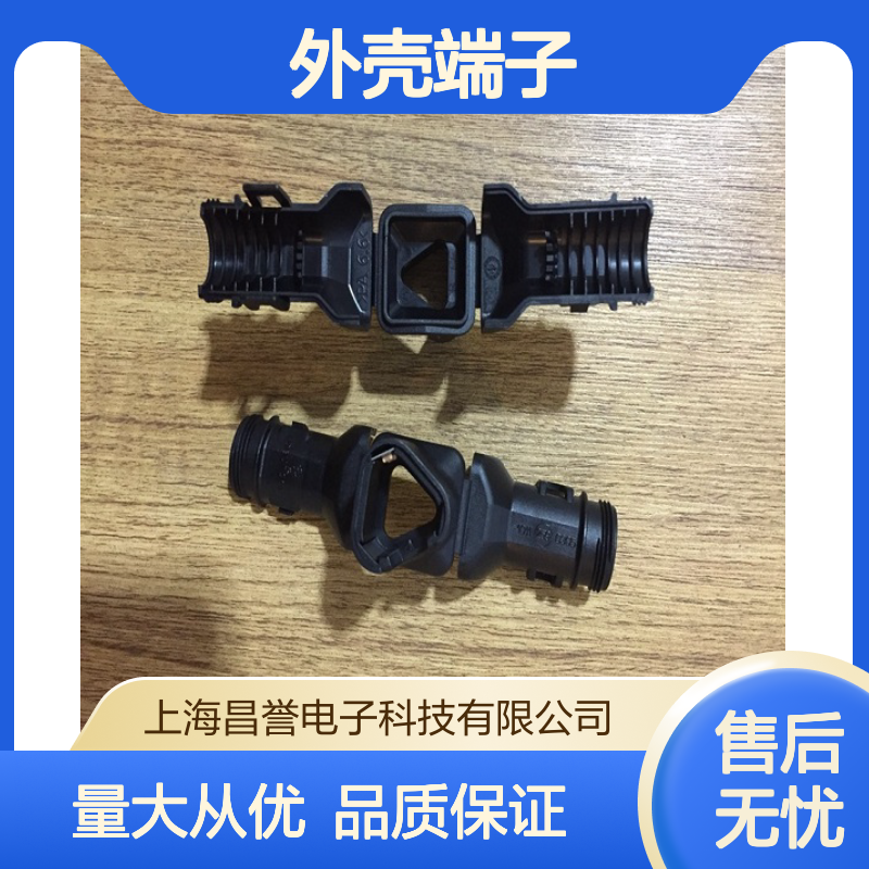 TE外壳端子接插件1318774-1 原装正品 连接稳固耐用