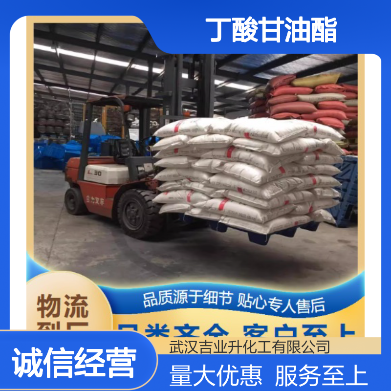 丁酸甘油酯 60-01-5 有机合成 饲用营养活性脂 淡黄色液体 95%