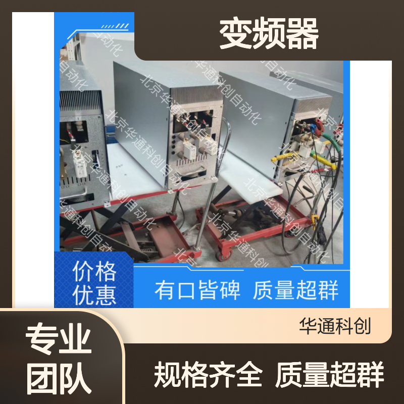 HARS700/085P变频器 工业重载型 铸铝外壳抗腐蚀 矿山机械专用设备