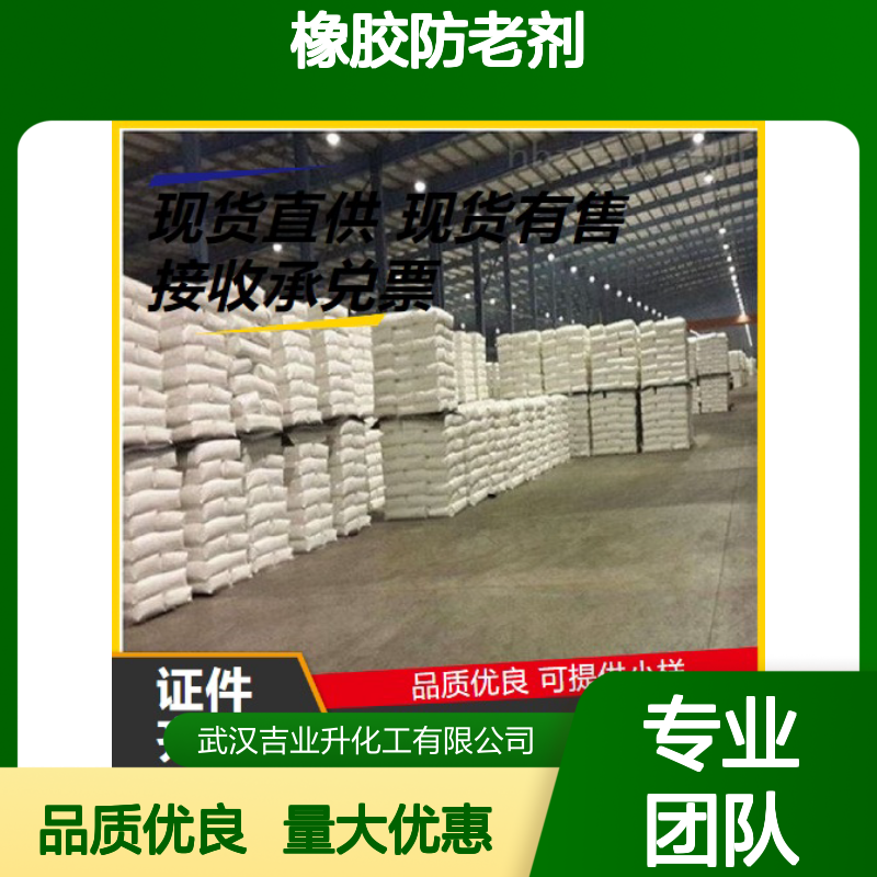 货源充足 123-30-8 4-氨基苯酚 米色颗粒 橡胶防老剂 98.5%