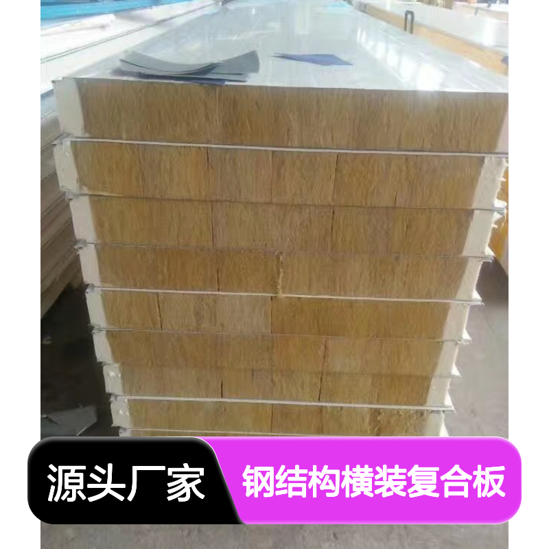PVDF聚偏氟乙烯聚氨酯封边岩棉板 博思格外墙横装板