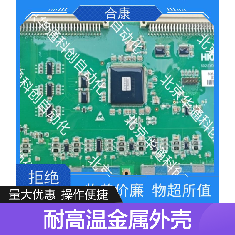 HPU690/1540DB2W工业变频模块 合康重载驱动器 耐高温外壳机床适用