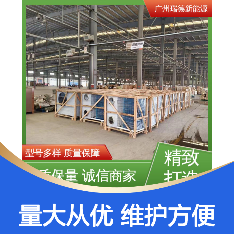 粮仓空调 高效节能 瑞德能源 定制服务 运行平稳