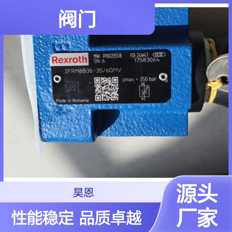 2FRM6B36-3X/6QMV R900205518 2FRM6B36-30/6QMV 力士乐REXROTH阀门
