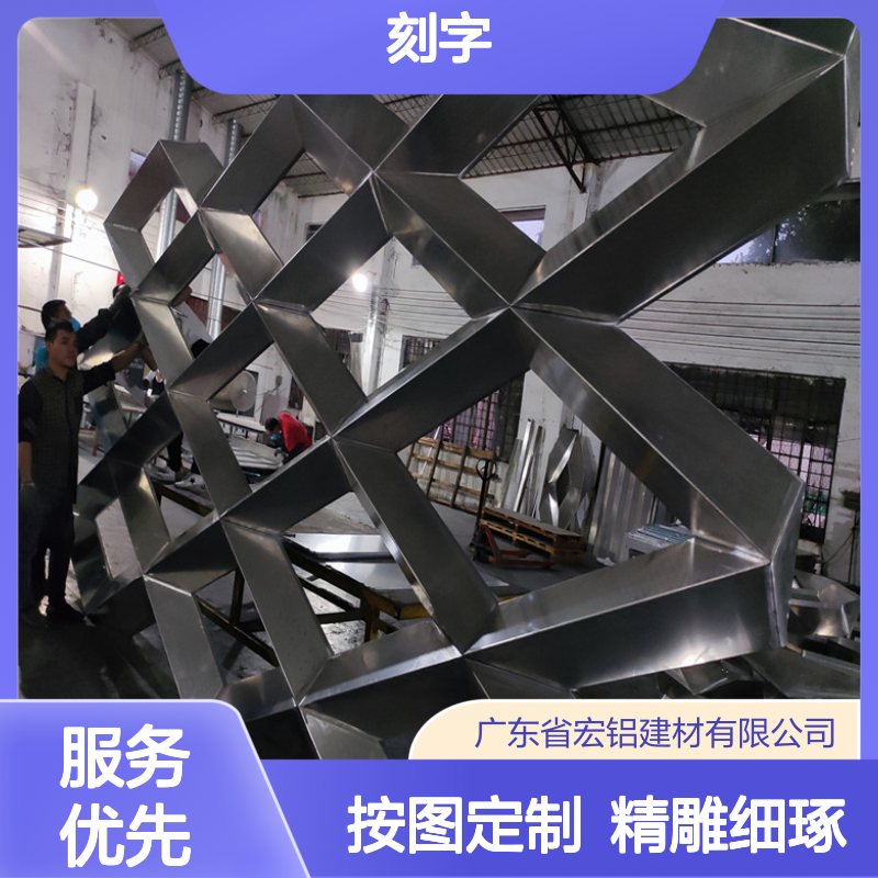 宏铝刻字，精雕细琢，传承千年工艺之美 产品造型 按图定制