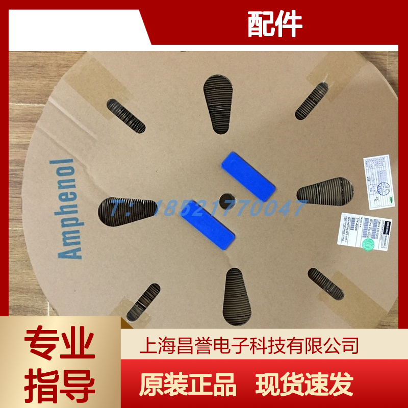 Amphenol连接器配件AT16-18SC-k004胶壳 原装现货
