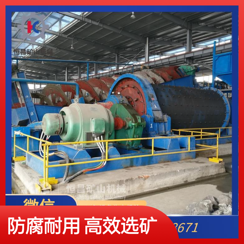 防腐涂层金矿选矿设备 环氧树脂喷涂抗酸碱腐蚀选金矿设备